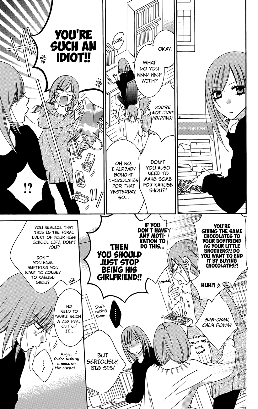 Namaiki Zakari, Chapter 49 image 13